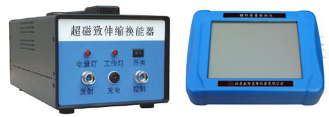 HOMG-2000 錨桿質(zhì)量檢測(cè)儀/錨桿檢測(cè)儀_儀器儀表/自動(dòng)化/電子/LED_儀器儀表_其它_產(chǎn)品庫(kù)_中國(guó)環(huán)保在線