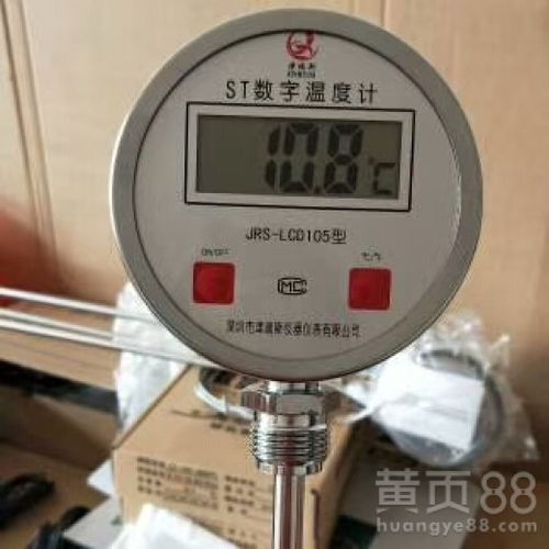 汕尾儀表儀器 驅(qū)動(dòng)區(qū)域經(jīng)濟(jì)高質(zhì)量發(fā)展的精確力量