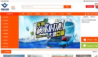 網(wǎng)站建設(shè)、網(wǎng)絡(luò)營(yíng)銷(xiāo)推廣、軟件開(kāi)發(fā)--河北石家莊泰藍(lán)網(wǎng)絡(luò)科技