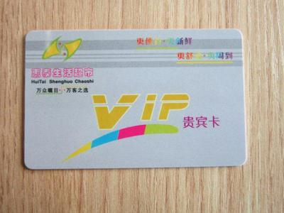 射頻卡全方位解析 從供貨商選擇到價格考量，聚焦山東與深圳廠家