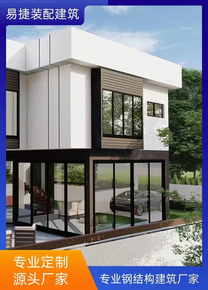 江西輕鋼裝配式房屋定制專家 易捷裝配建筑引領(lǐng)綠色建筑新潮流